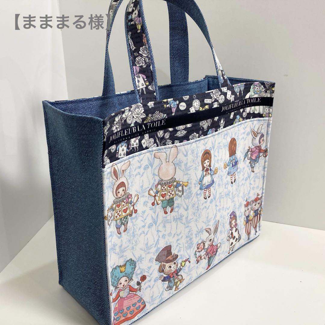まままる様　オーダー分①エコバッグ・サブバッグ