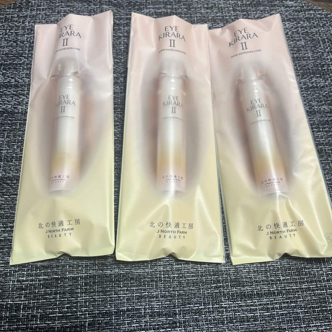 アイキララ2 アイクリーム 3本セット 新品未開封】アイキララ2 EYE KIRARA II アイクリーム 3本セット