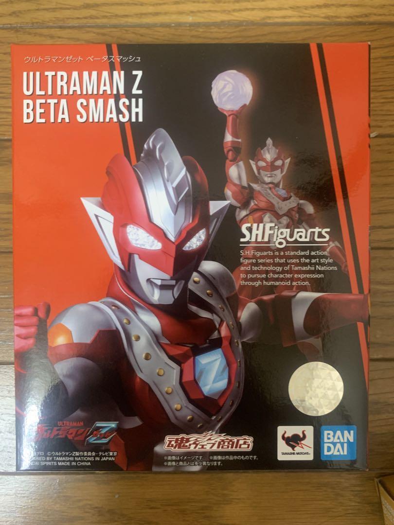 S.H.Figuarts ウルトラマンゼット 3点セット