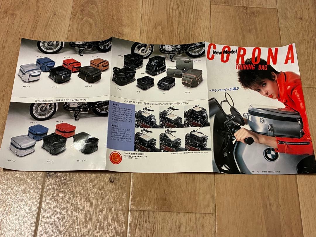【極美品】当時物 コロナツーリングバッグ Lサイズ 【極美品】当時物 コロナツーリングバッグ Lサイズ