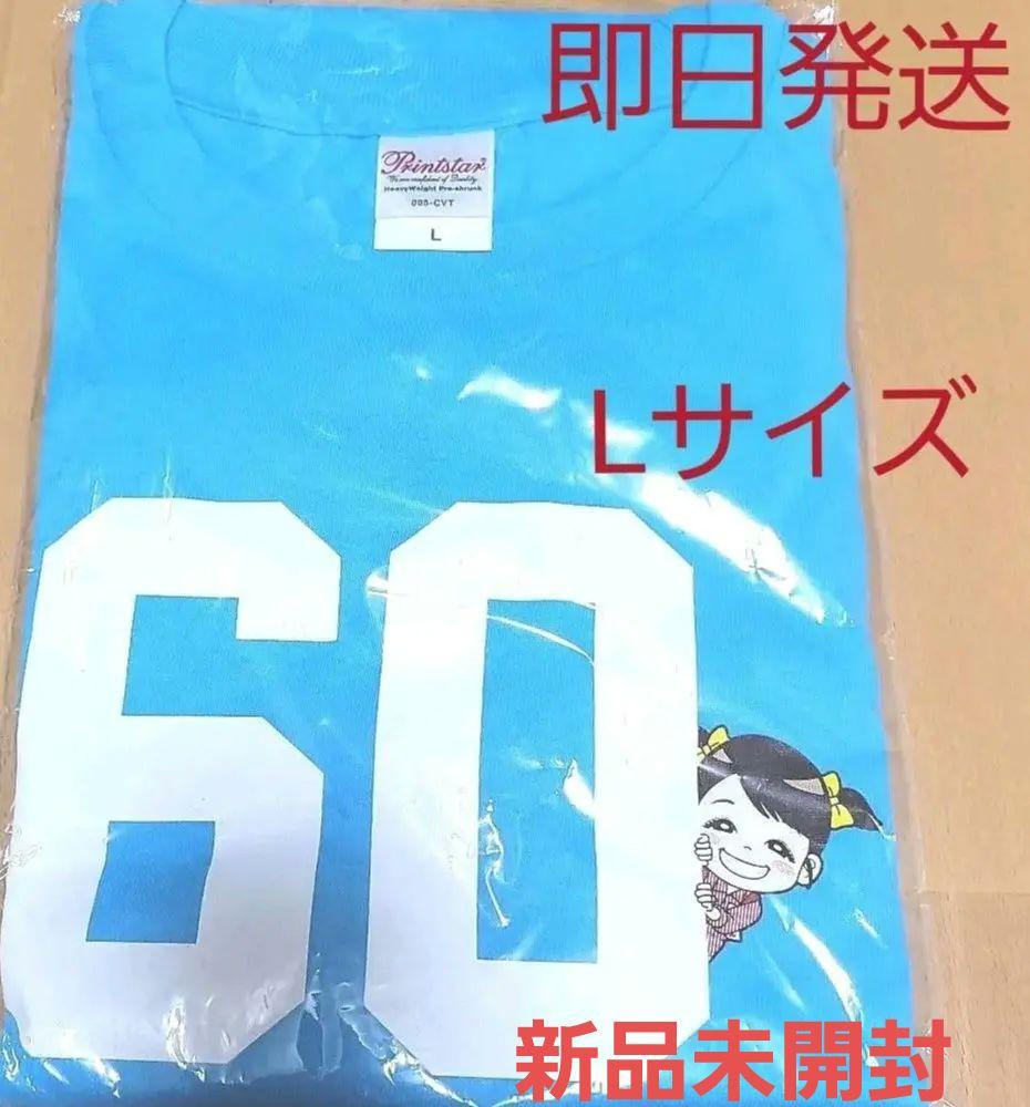 Tシャツ　Lサイズ　 ブルー