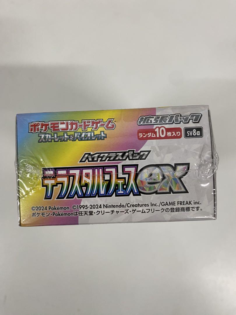 ポケモンカード　テラスタルフェスex 1box 新品未開封シュリンク付き