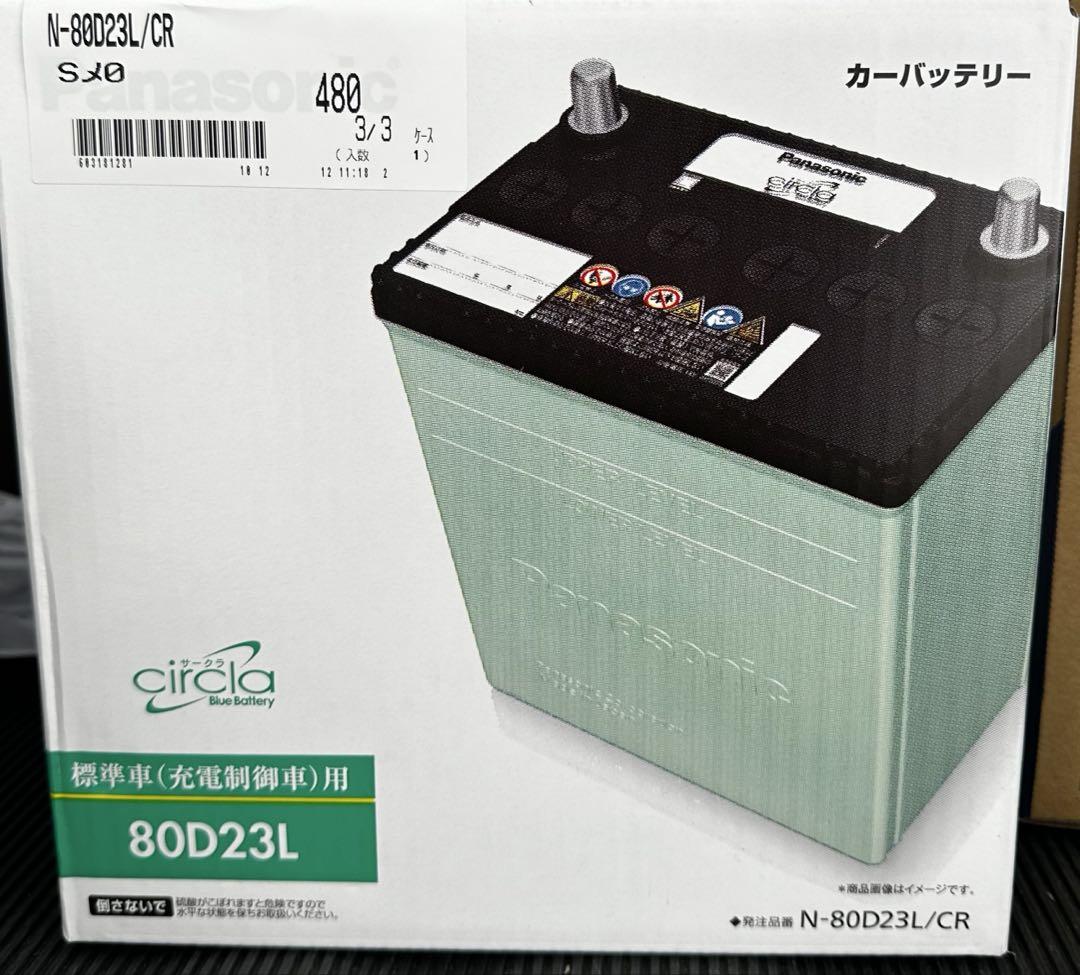 Panasonic 自動車用バッテリー N-80D23L/CR