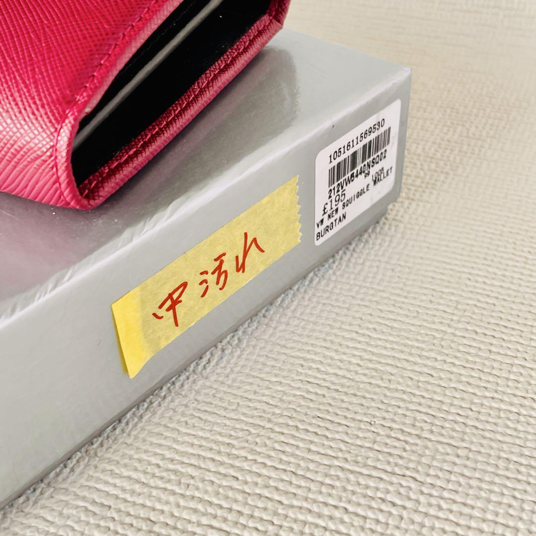 ◇新品『即購入OK』一部不備有.ヴィヴィアン.チェーン.長財布