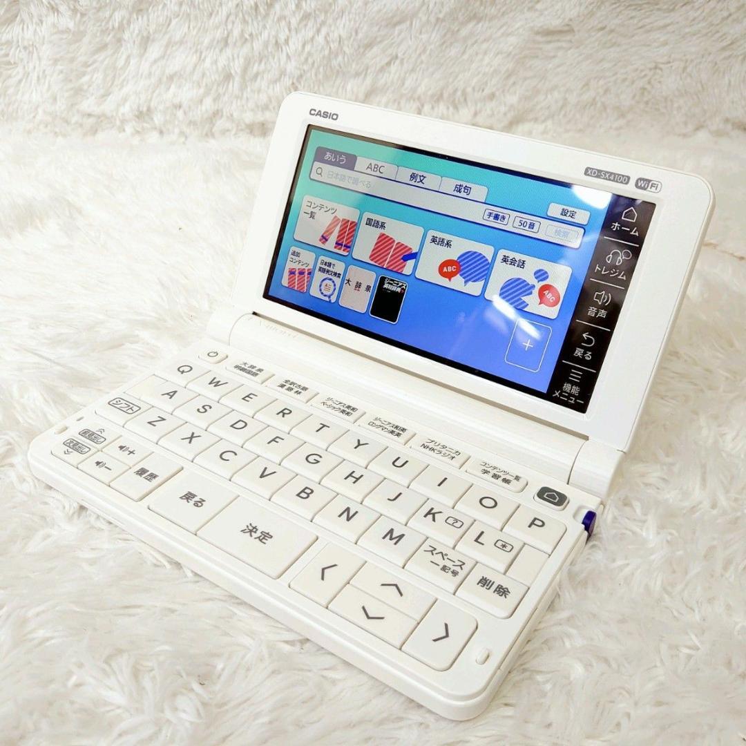 美品 カシオ 電子辞書 EX-word AZ-SX4100edu 高校生向き CASIO