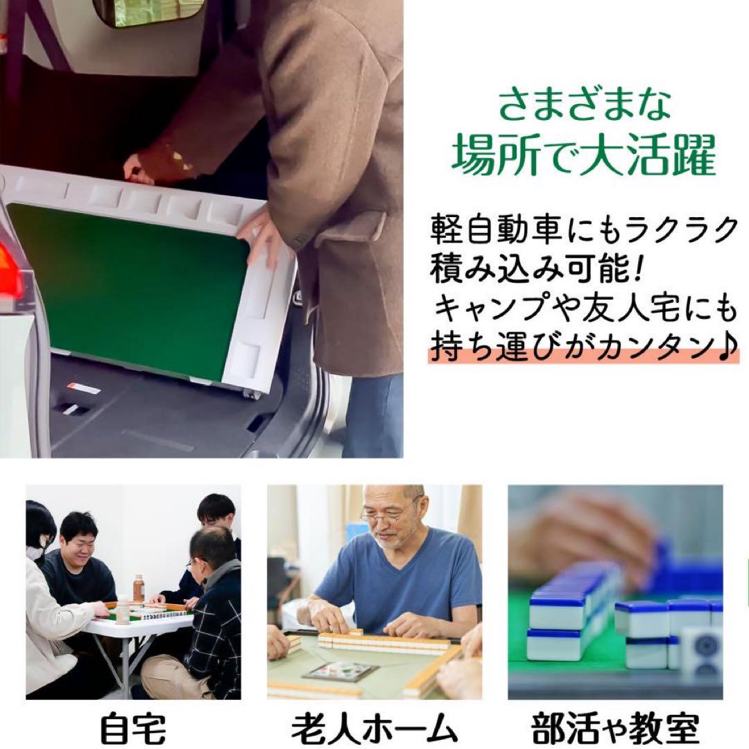 【新品】麻雀卓 黒 折りたたみ 座卓 テーブル ドリンクホルダー コンパクト