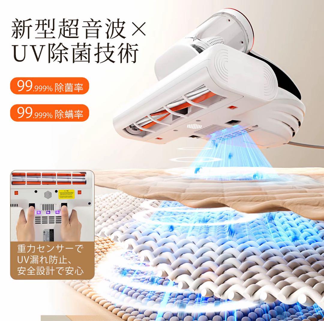 布団クリーナー 16Kpa 強吸引力 布団用掃除機 UV除菌 布団用