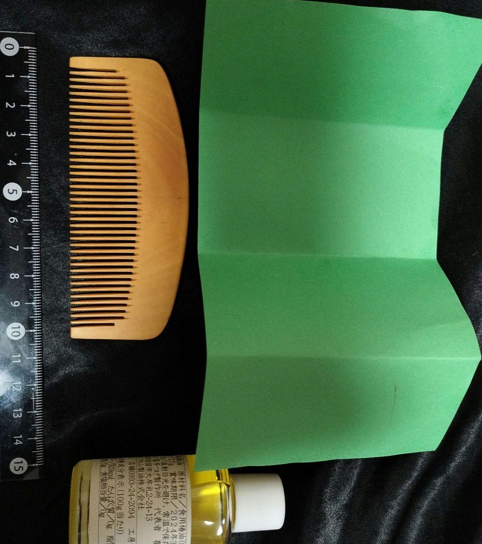 喜多つげ製作所　薩摩つげ櫛　3.3寸　　解櫛
