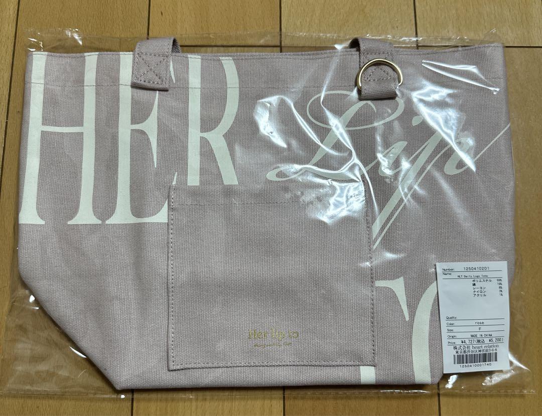 herlipto 名古屋店限定 HLT Daily logo tote