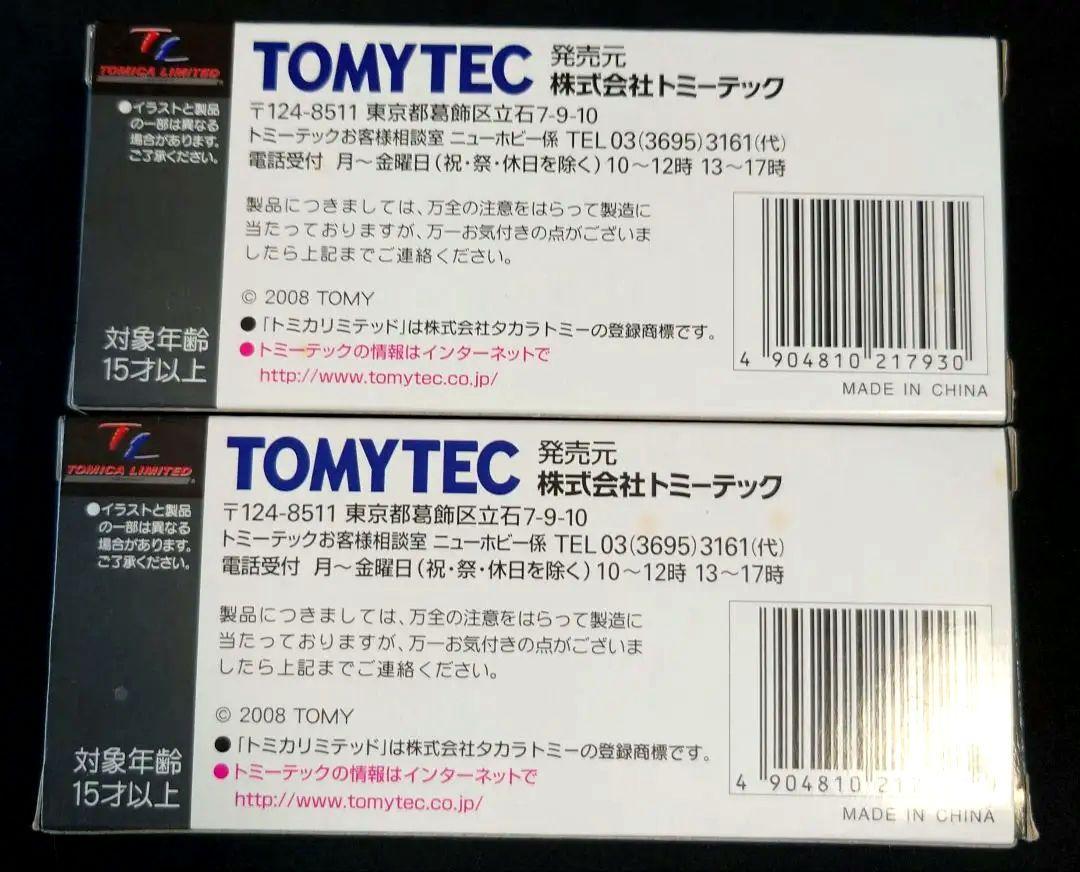 新品】TOMYTEC トミカ 限定ダンプトラック LV-66 2台