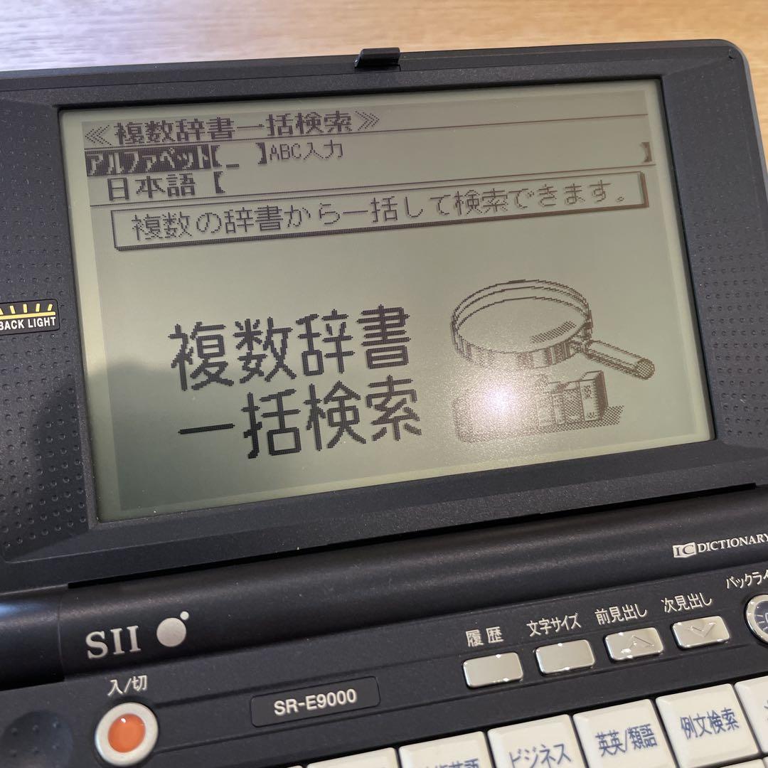 ファッション Amazon | SEIKO IC DICTIONARY SR-E9000 (26
