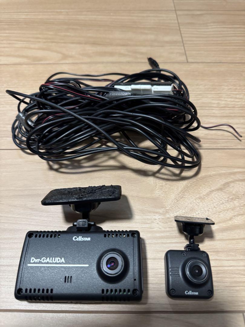 Cellstar セルスター GL-05AP 前後カメラ　ドライブレコーダー