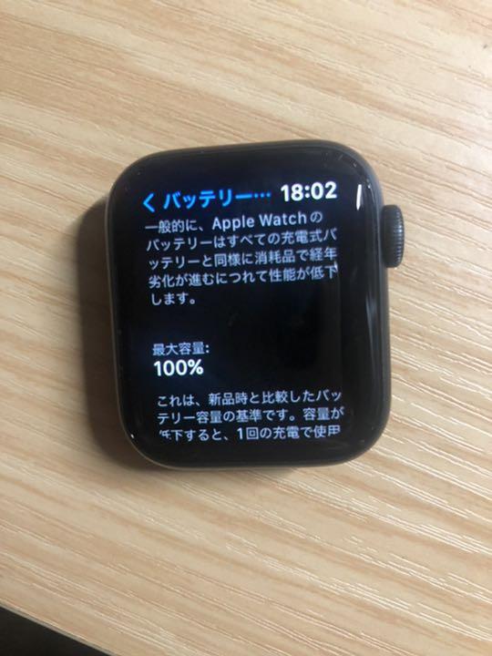 通信販売 Applewatch SE k4z3r-m74703585694 在庫大特価