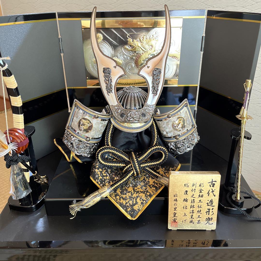 5月人形　兜　1枚目全セット