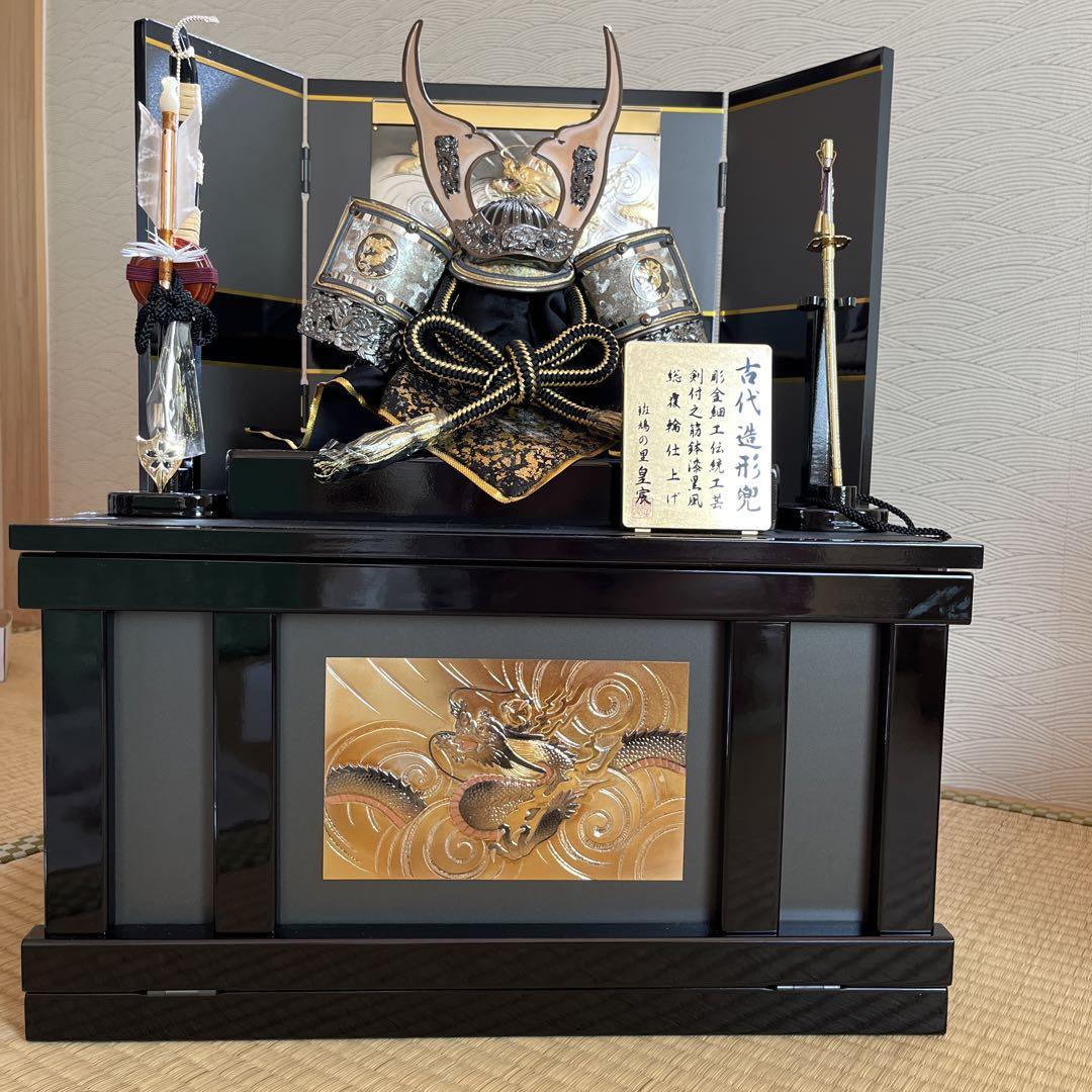 5月人形　兜　1枚目全セット
