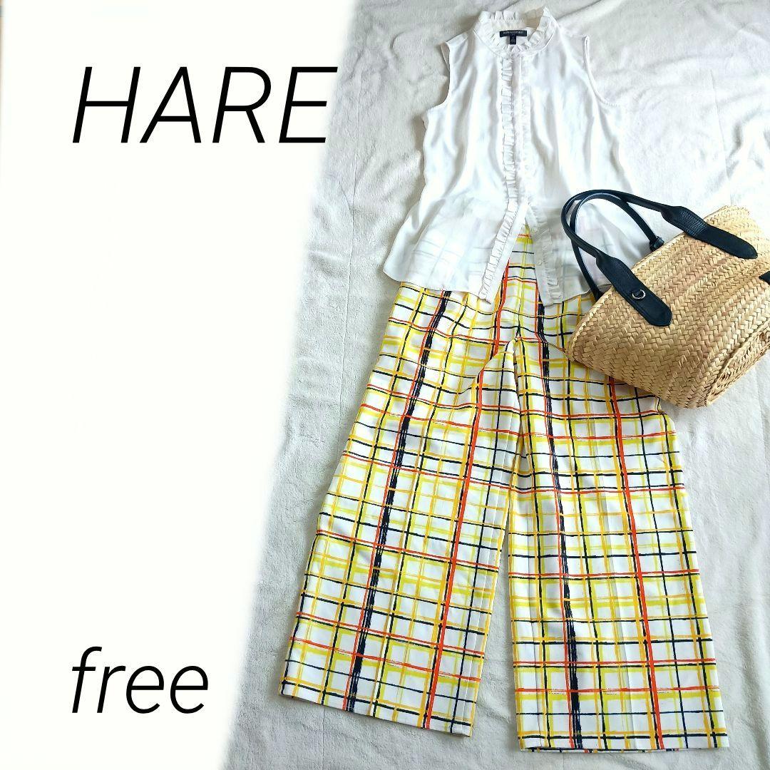 訳あり　HARE ワイドパンツ free イエロー系チェック　柄パン