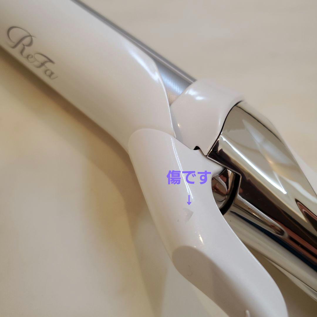 ReFa リファ　ビューティックカールヘアアイロン　 ホワイト　32mm