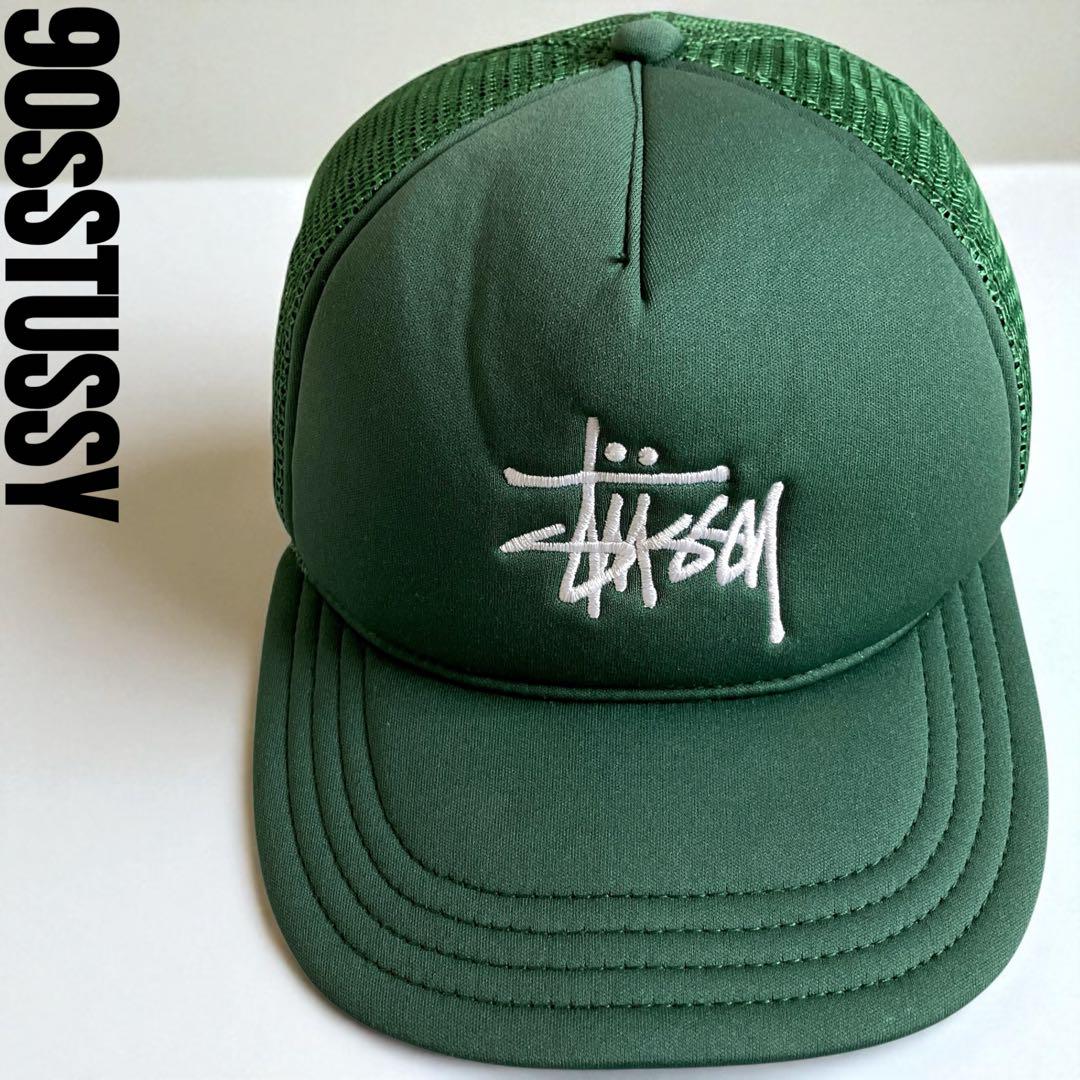 90s OLD STUSSY 刺繍ストックロゴ メッシュキャップ Y2K
