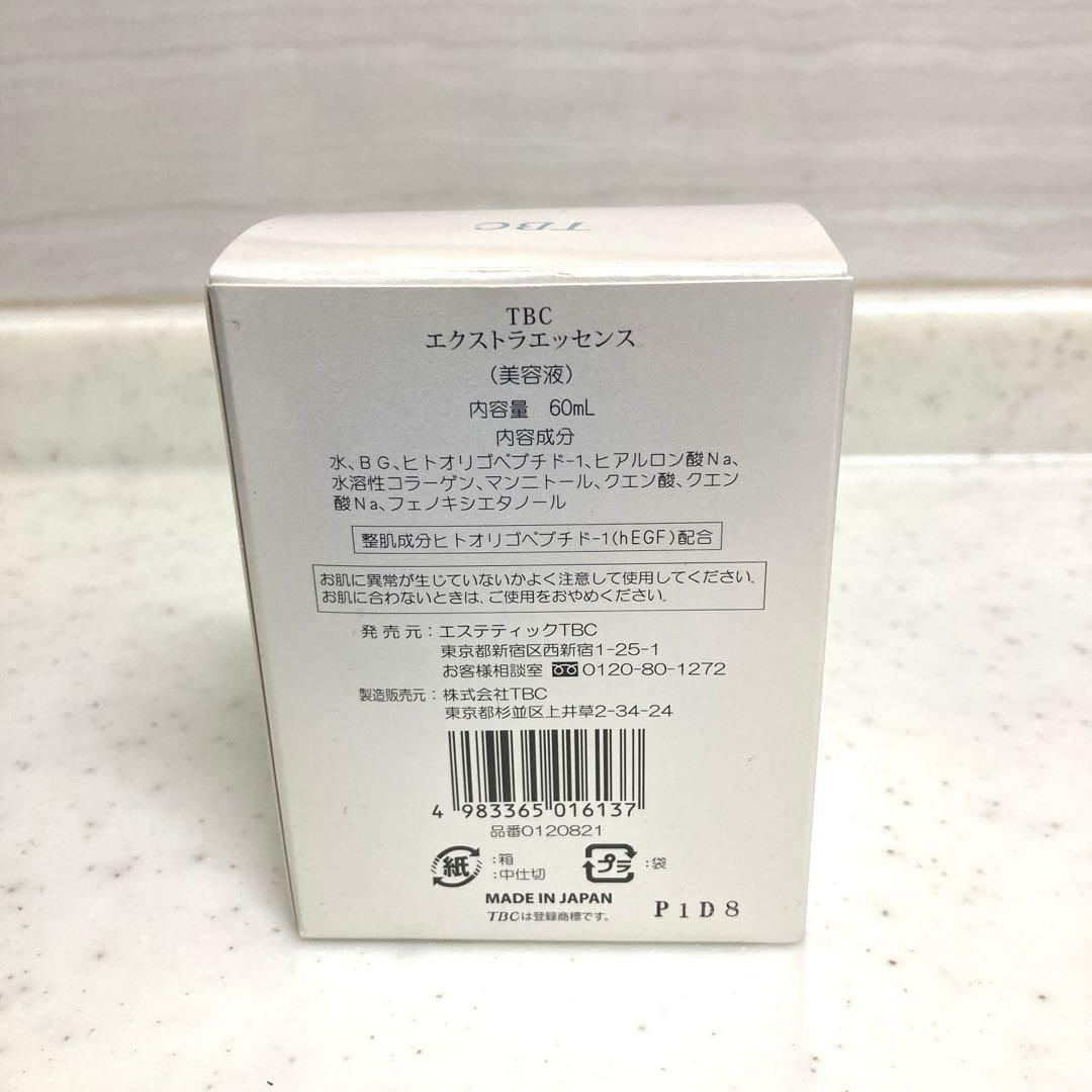 未使用】TBC EGF エクストラエッセンス 60ml - メルカリ