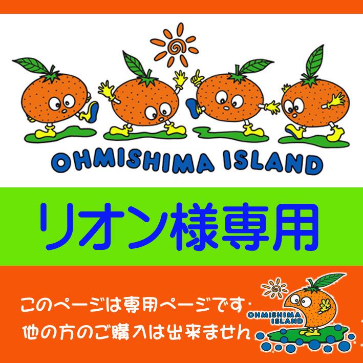 直売卸売り 【リオン様専用】500ml甘夏ジュース*12本*2箱 【2箱括りでの発送】 直売特注品|その他,食品 - dcwaindefla.dz 直売卸売り 【リオン様専用】500ml甘夏ジュース*12本*2箱 【2箱括りでの発送】 直売特注品|その他,食品 - dcwaindefla.dz