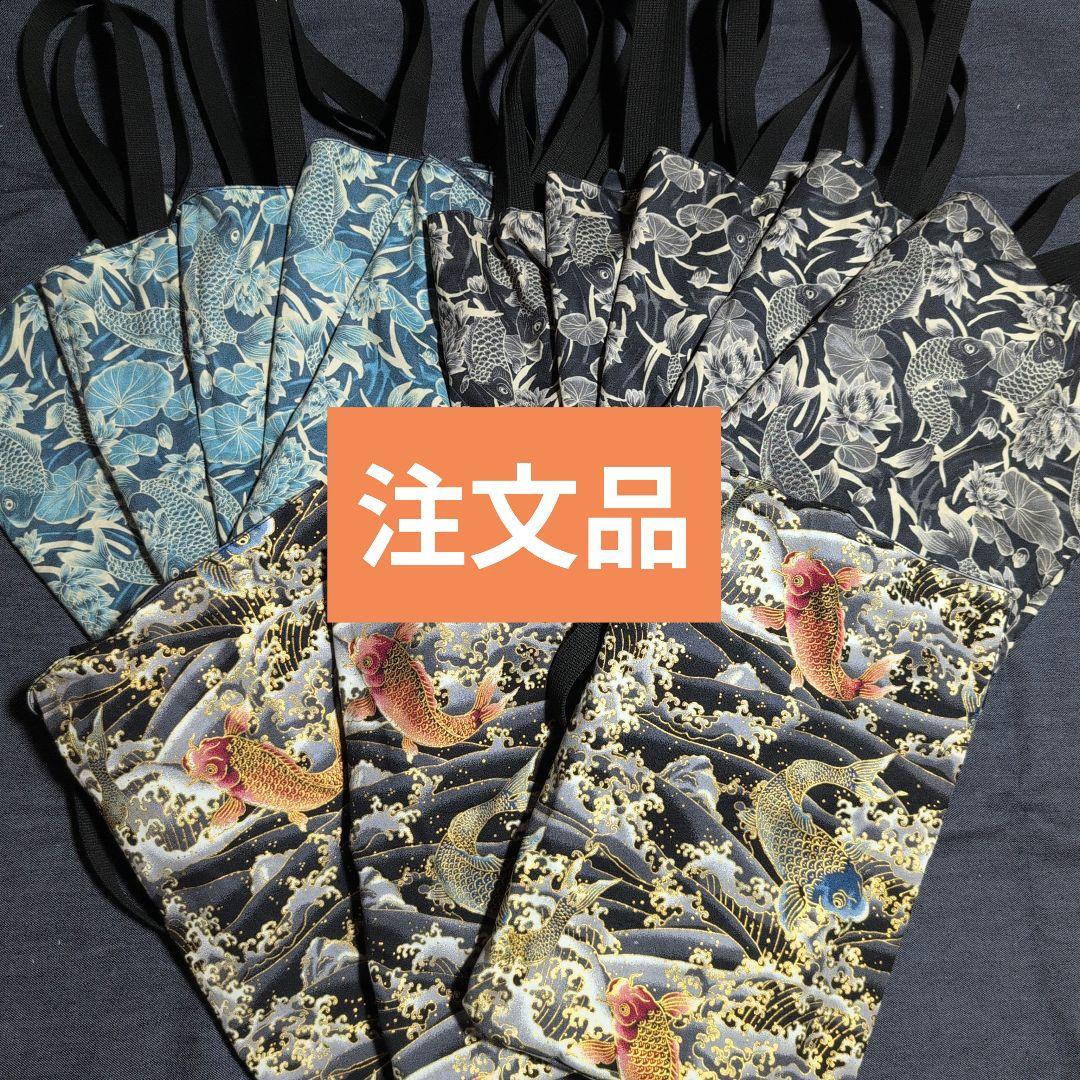 ●13点おまとめ● ★★注文品です★★