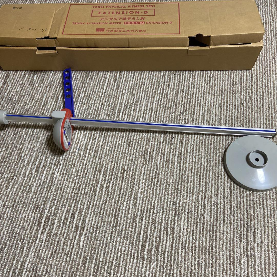 デジタル上体そらし計