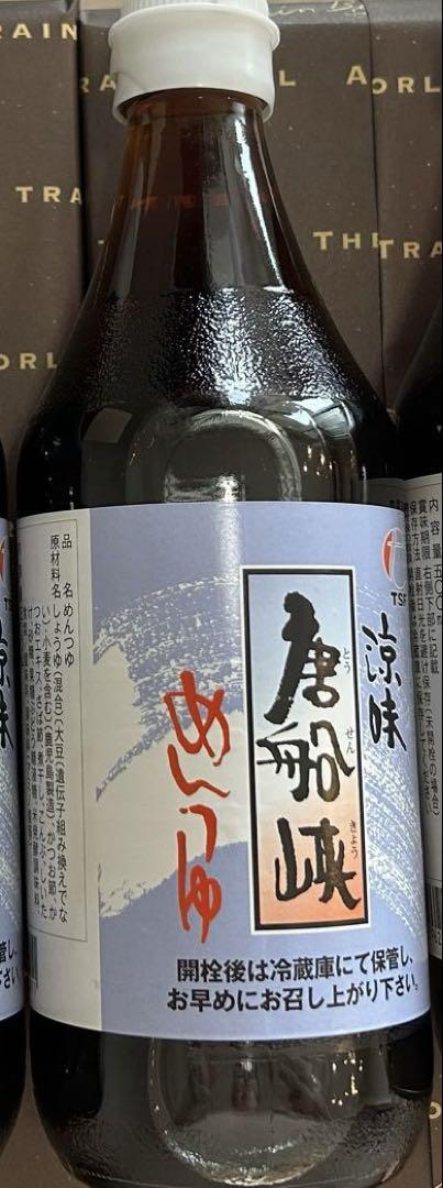 薩摩蒸気屋　焼きどうなつ　戸村タレ　唐船峡めんつゆ