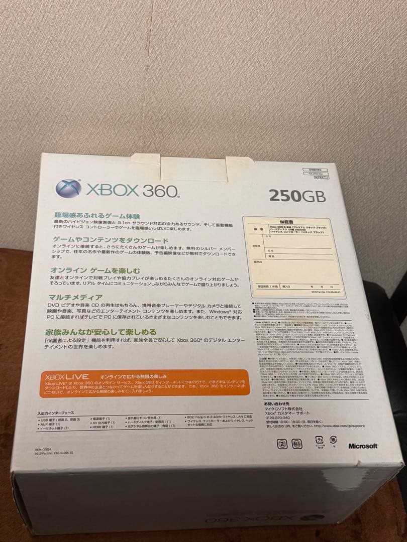 Xbox 360 250GB 本体 コントローラーつき目立った傷や汚れなし UP786_INFO