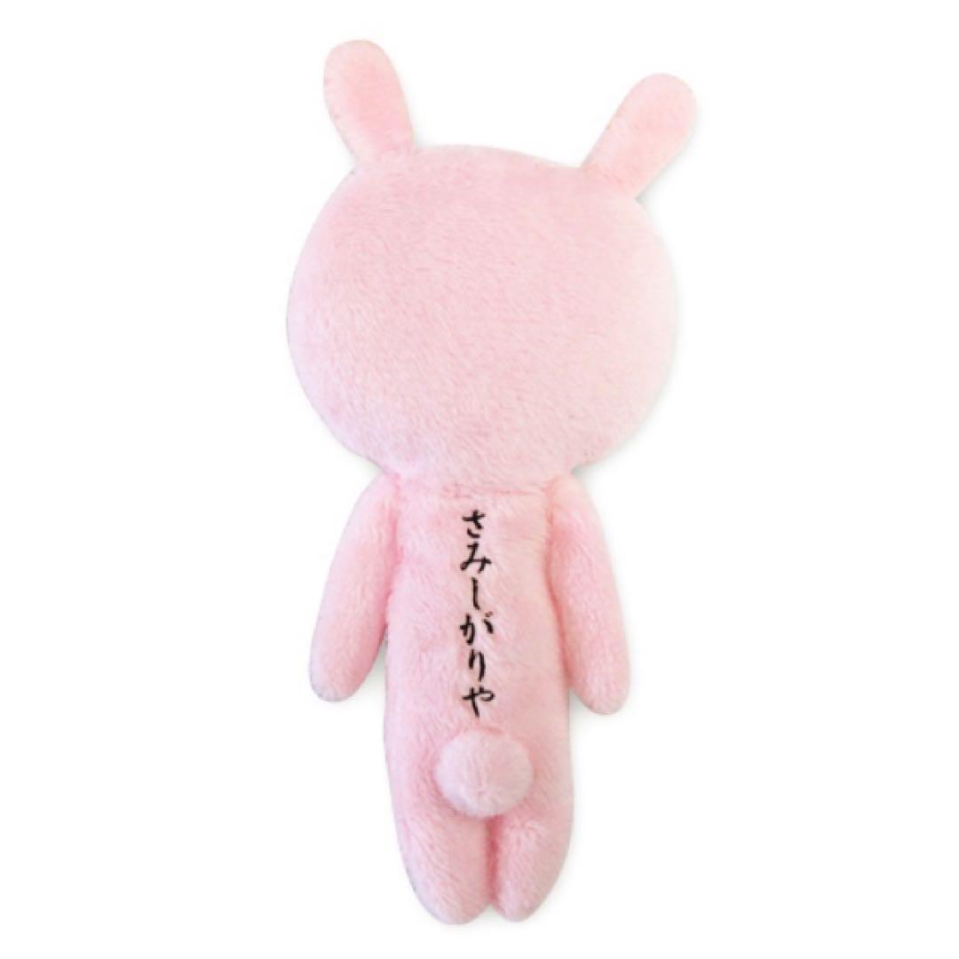 ゆきお ご当地 キャラクター キーホルダー マスコット うさぎ