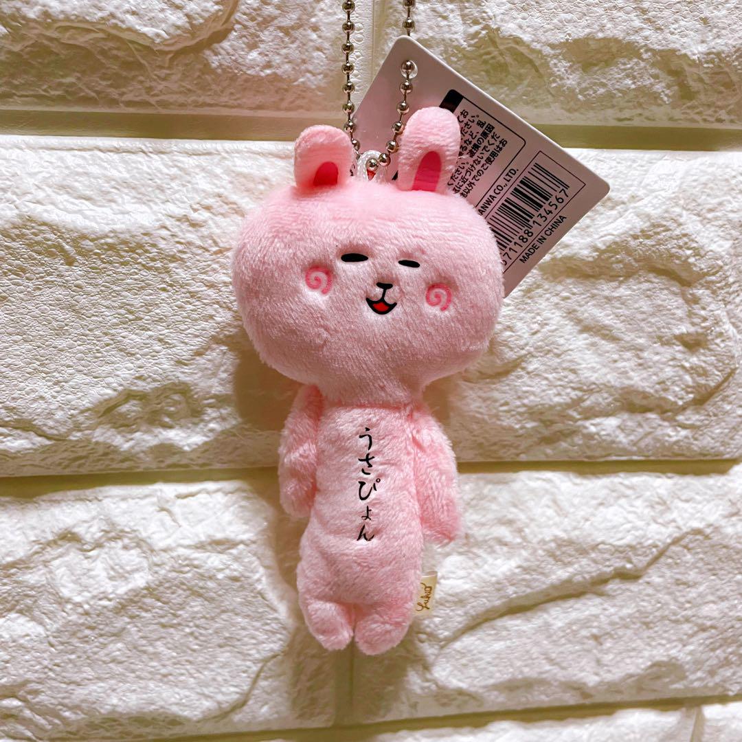 ゆきお ご当地 キャラクター キーホルダー マスコット うさぎ