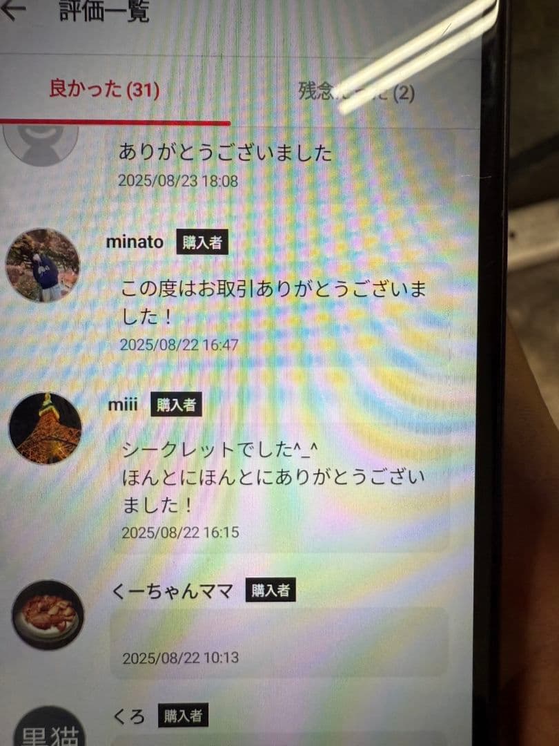 【正規品・未開封】Labubu Big into Energy 3箱