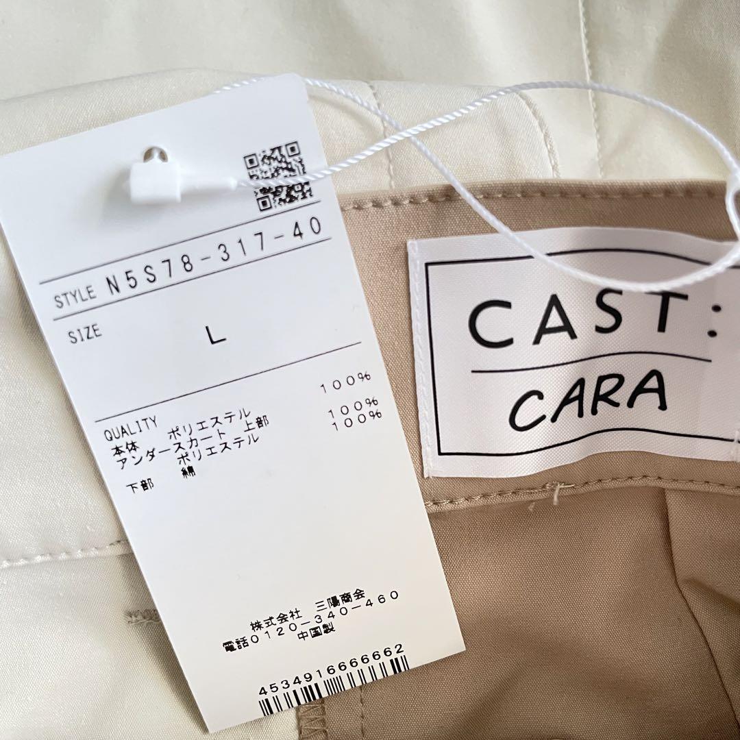 素敵な lautreamont(ドロワットロートレアモン)の「トレンチ CAST