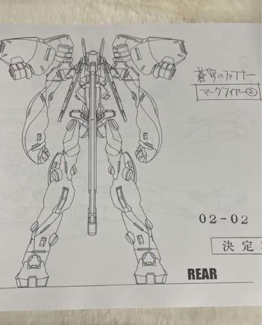 蒼穹のファフナー設定資料集 Amazon.co.jp: 蒼穹のファフナー HEAVEN AND EARTH 設定資料