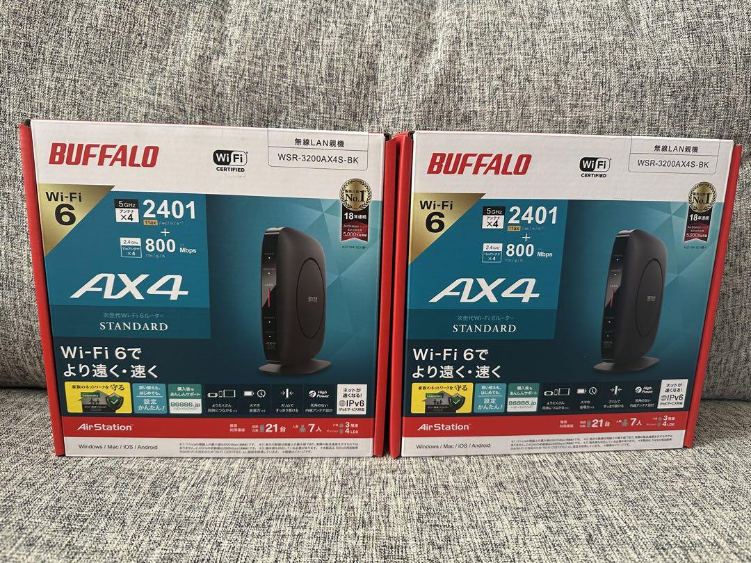 週末値下げ　美品　Buffalo WSR-3200AX4S BK 2個まとめ売り