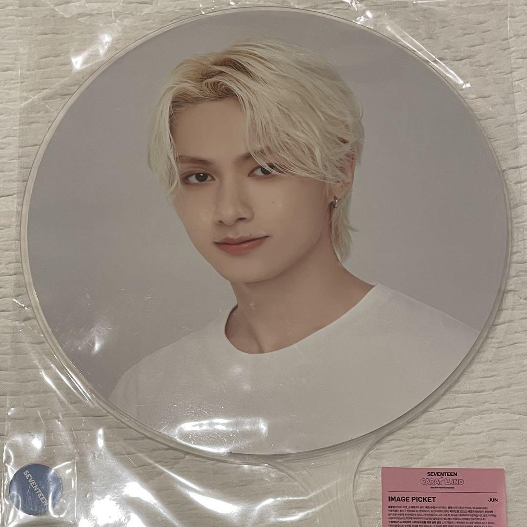 SEVENTEEN ジュンうちわ4枚セット 公式 JUN 団扇 セブチ グッズ