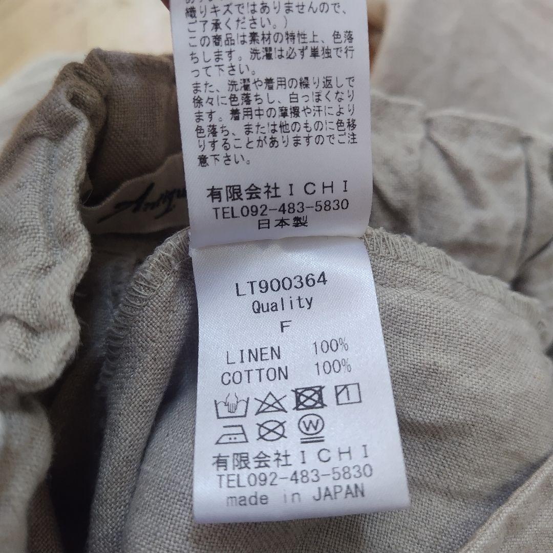 イチアンティークス　リネンワイドパンツ　日本製　麻100％　ゆったり