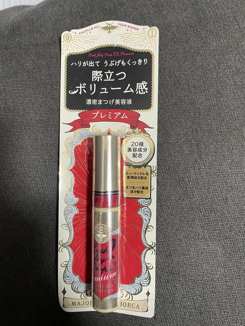 マジョリカマジョルカプレミアムまつげ美容液