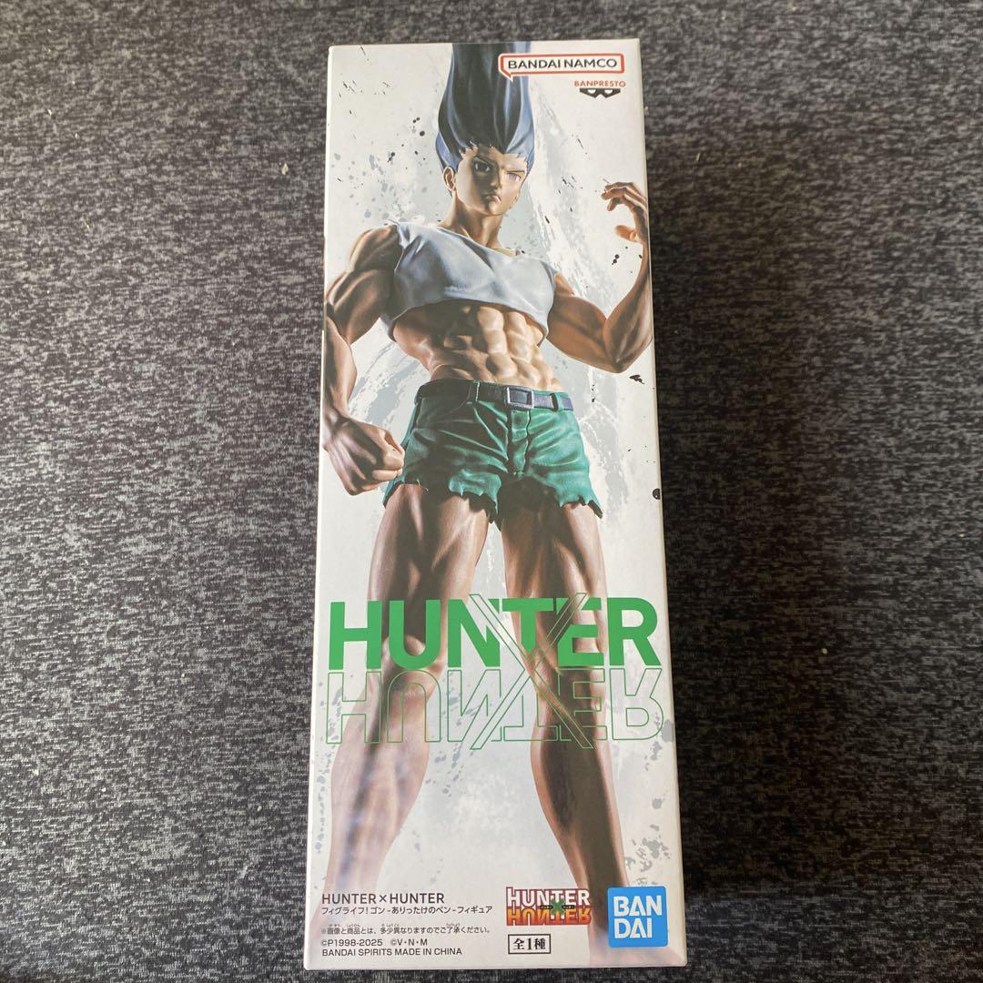 ゴン　HUNTER×HUNTER フィグライフ！　ありったけのペン HUNTER×HUNTER フィグライフ! ゴン-ありったけのペン-フィギュア