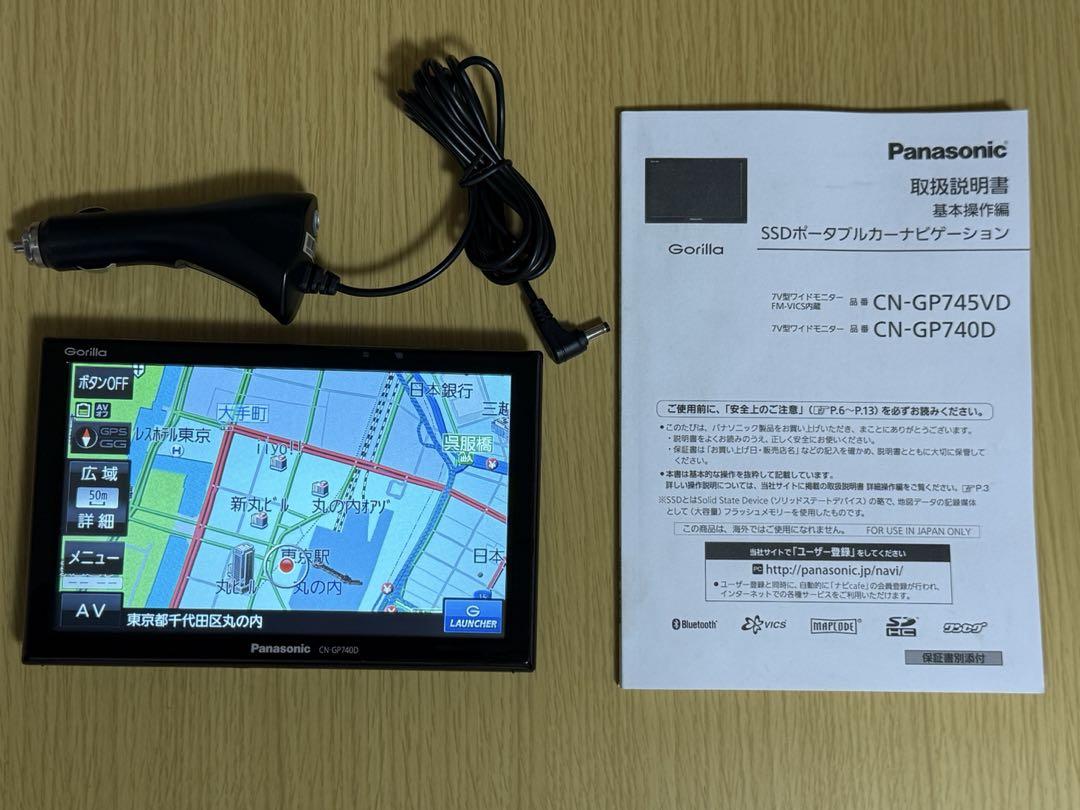 Panasonic Gorilla カーナビ　CN-GP740D