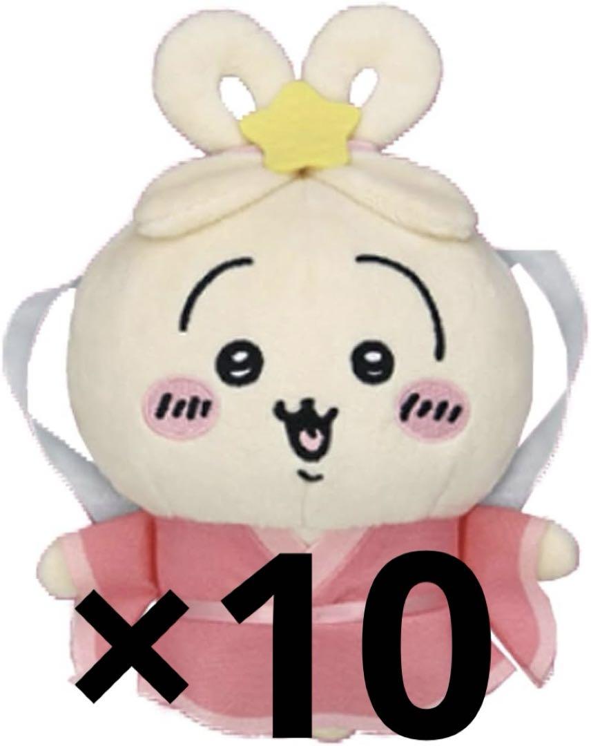 ちいかわ ハチワレ サンタさんだ!持ちますマスコット おもちゃ ちいかわ ハチワレ サンタさんだ!持ちますマスコット おもちゃ