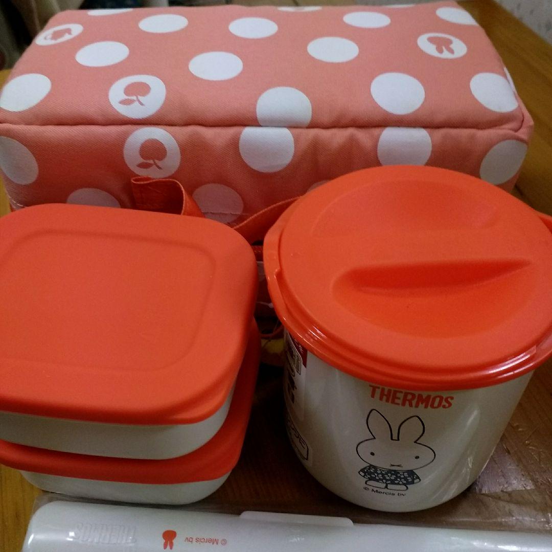 サ-モスmiffy弁当箱   新品未使用