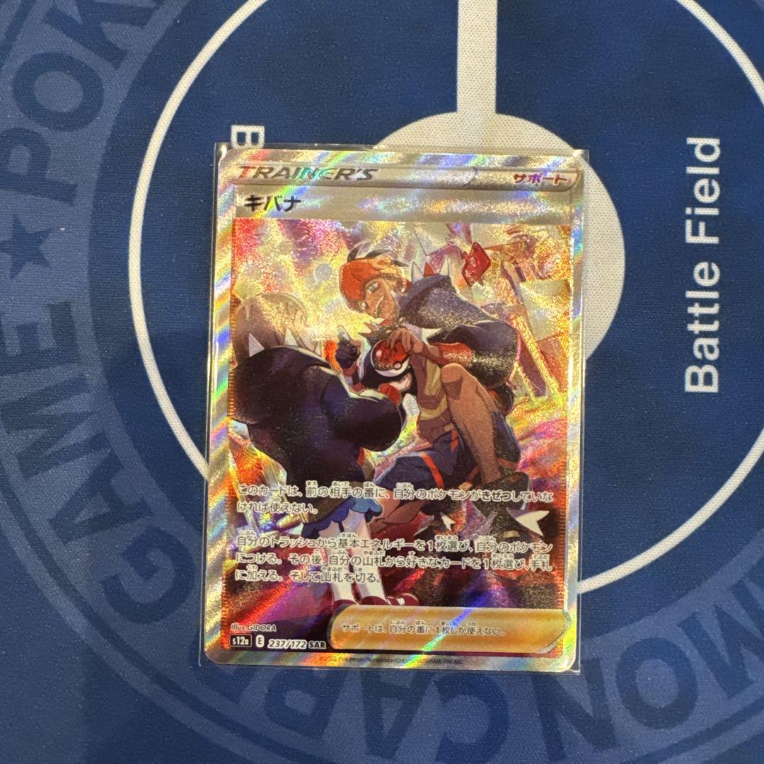 ポケモンカード 引退品 スターミーv - メルカリ