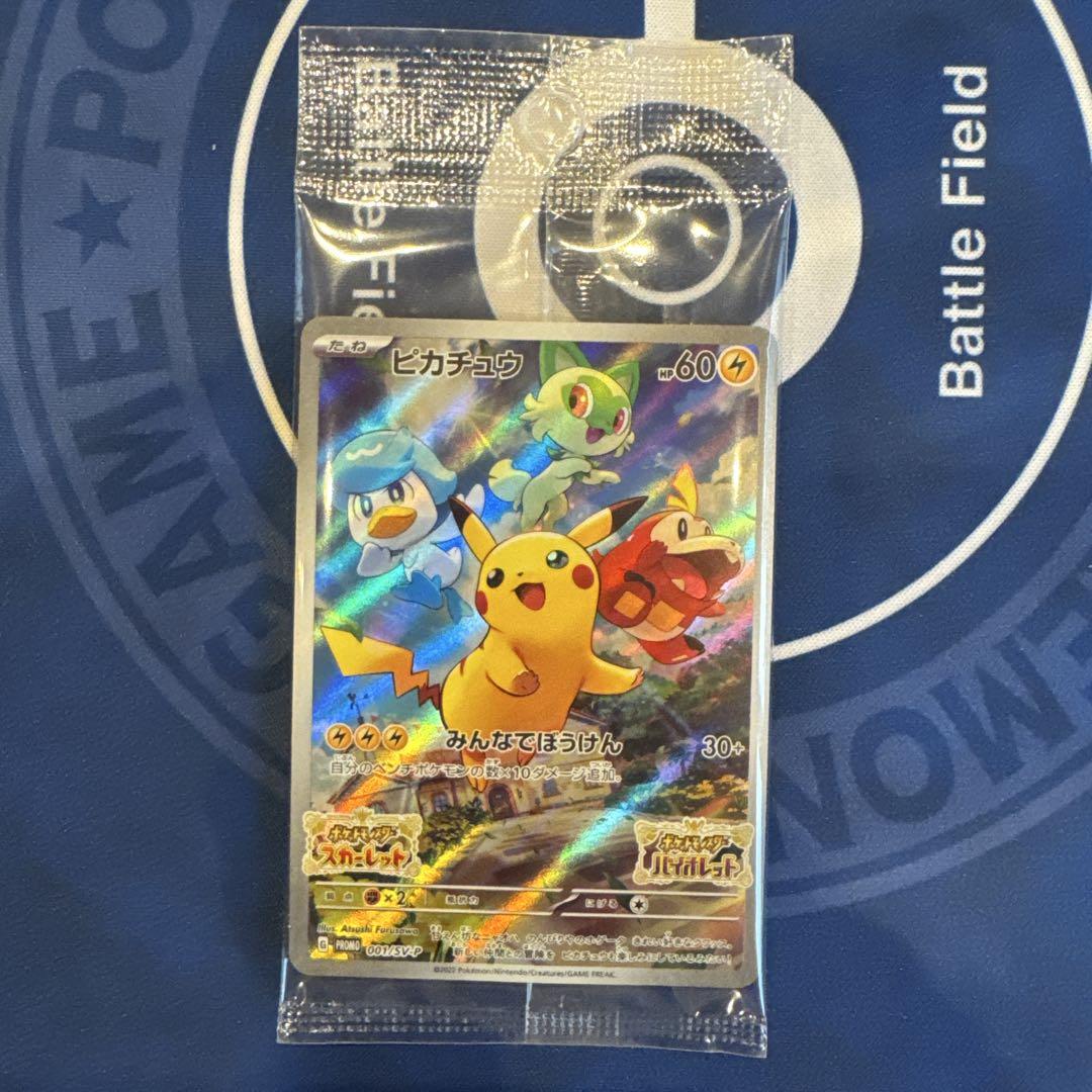 ポケモンカード 引退品 スターミーv - メルカリ