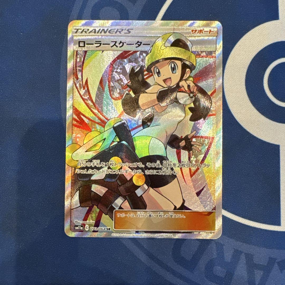 ポケモンカード 引退品 スターミーv - メルカリ