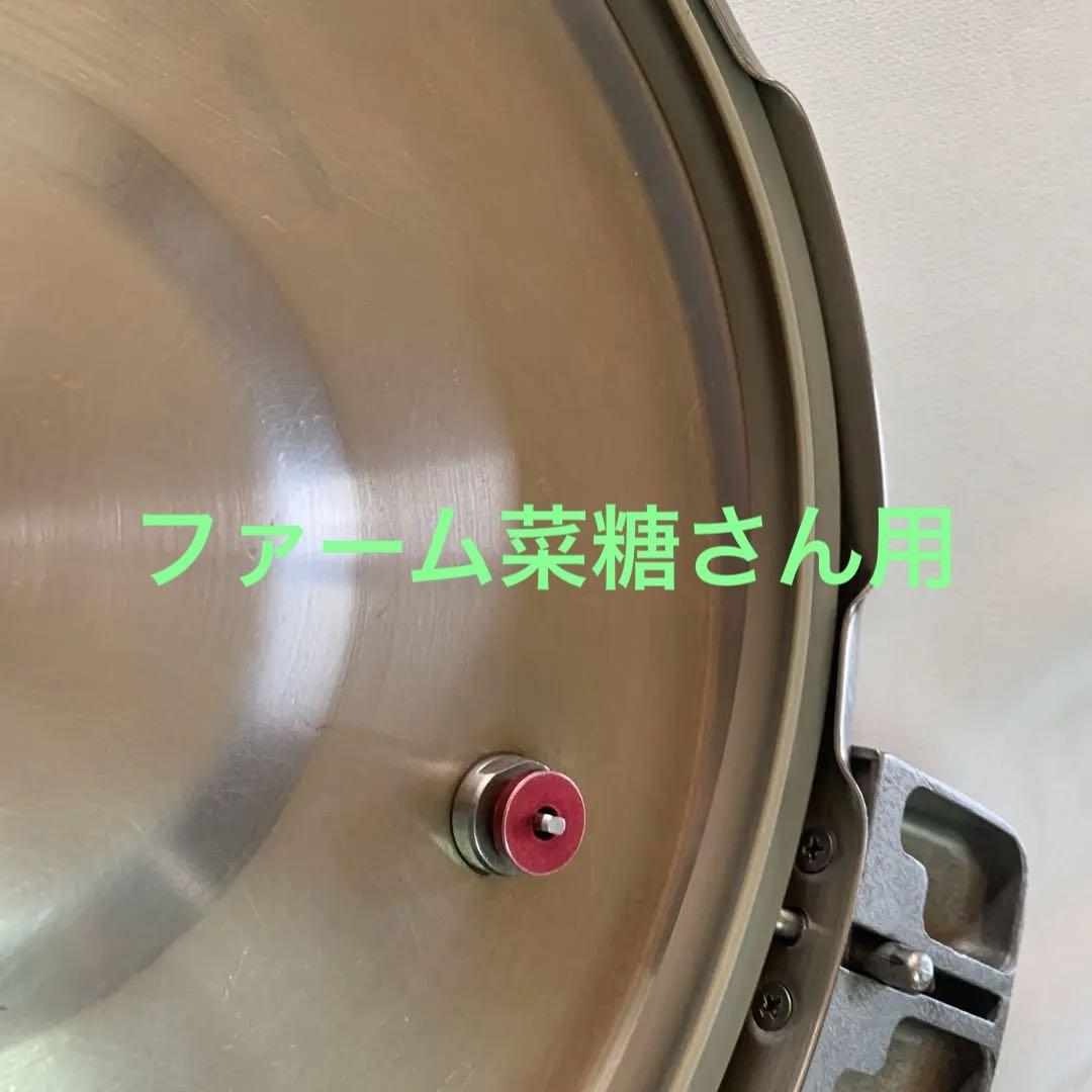 ワンダーシェフ・プロ用圧力鍋