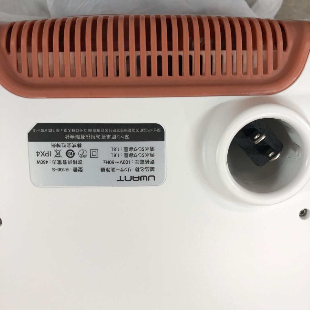 UWANT カーペットクリーナー 絨毯クリーナー