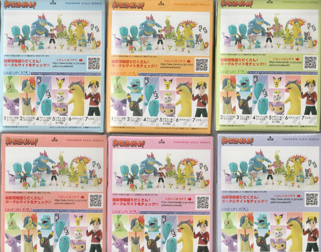 ポケモンスケールワールド ジョウト地方 フィギュアセット7体！
