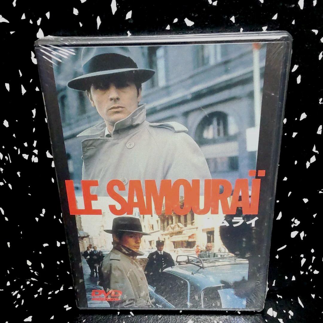正規店人気 廃盤 サムライ アラン ドロン yecd3-m74715079954 未開封品 DVD 得価送料無料