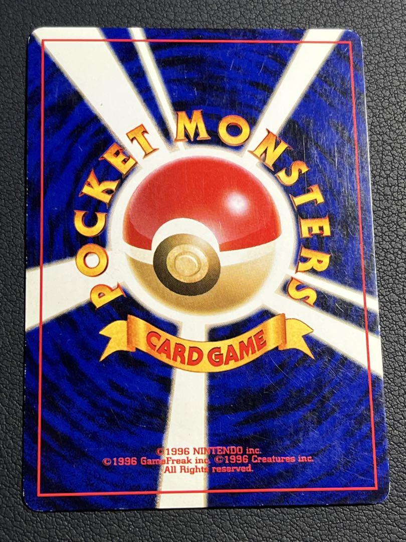 ポケモン ヘルガー 旧裏 ☆ 渦巻き・十字ホロ入公式 ストア