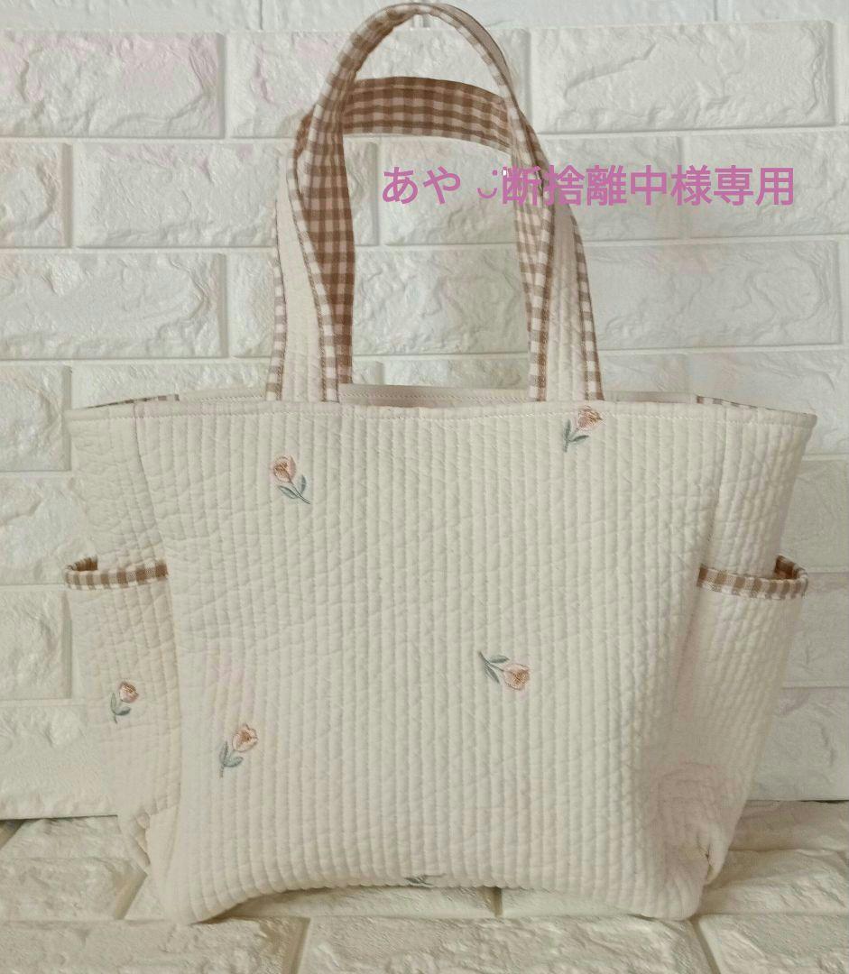 ヌビバッグ 2点 ハンドメイド